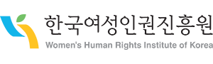 한국여성인권진흥원
